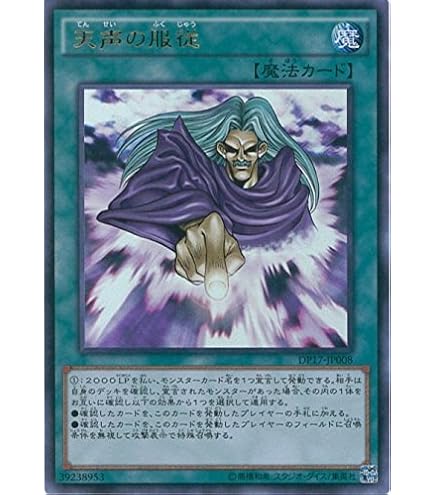 Amazon.co.jp: 遊戯王OCG Pot of Greed 強欲な壺 ウルトラレア 15AY